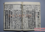 8八个字的名人名言,八字名言中的智慧结晶”