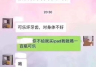 幽默的聊天方式