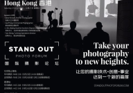 摄影论坛,探索摄影艺术与技术的交流盛宴