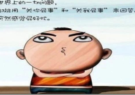 好笑又富有哲理的笑话,幽默笑话里的智慧启示