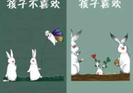 一家十口人只有草盖身打一字