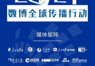 网红矩阵海报,揭秘网络红人的影响力与商业价值