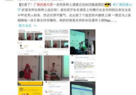 网红苗老师,网红界的智慧导师，引领潮流的时尚先锋