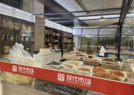 浙江网红市场,潮流风向标下的电商新势力