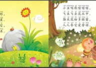 打一字的谜语带谜底,探寻“打一”谜语的奥秘与魅力