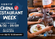 餐厅邀请网红,探秘美食盛宴背后的网红魅力
