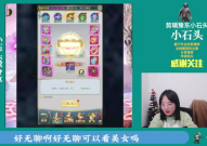 小趴菜的游戏名字女,女性玩家自嘲与个性的游戏昵称之旅”