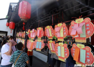 2024年灯谜大全,传承与创新的文化盛宴