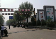 介休的网红,网络新星的魅力之旅