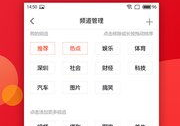 今日热点新闻头条,今日头条深度解析