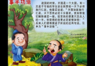 儿童讲笑话大全100个,100个儿童笑话精选集