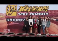 网红漂移人,追逐梦想的轨迹与蜕变