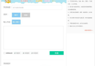 笑话类网站源代码,构建幽默乐园的编程秘籍