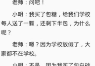 笑话50字,50字笑话精选，轻松一刻