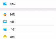 微信呢称,如何打造个性鲜明的副标题
