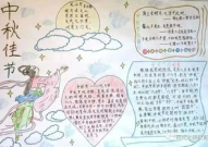 以中秋为题的诗歌,诗意盎然