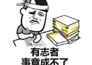 笑话大全幽默段子,笑话大全幽默段子精选