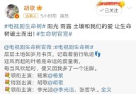 今日娱乐热搜1天7瓜备孕三胎回应退赛否认番位操纵揭开娱乐圈大揭秘