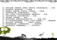名人名言大全100句短句,名人名言短句精选