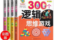 6 12岁儿童脑筋急转弯大全,6-12岁脑筋急转弯精选集