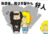 幽默话语大全,幽默话语大全精选集
