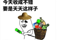 史上最幽默搞笑的谜语大全,史上最幽默搞笑谜语大盘点
