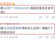 中国移动套餐如何降额-移动4g套餐
