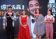 崔志佳爆笑先森,崔志佳领衔演绎的碎片化喜剧盛宴
