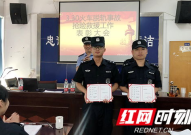 湘警红网,守护平安，共建和谐湘江流域