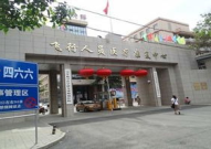 北京空军466医院,综合实力雄厚，服务优质的公立三级甲等医院”