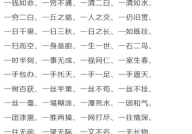 至开头的成语,启迪智慧——探寻成语中的智慧结晶”