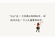 最好看的句子,副标题的艺术魅力