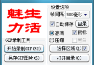 如何制作gif动态图片,轻松掌握GIF动态图片制作技巧