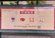 2021灯谜大全,千姿百态的谜语盛宴