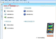gif在线免费制作生成,免费制作GIF的神奇之旅
