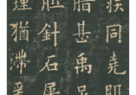 欧体艺术,传统与现代交融的艺术瑰宝