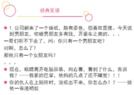 2021笑话大全 爆笑简短,2021年度爆笑笑话精选回顾