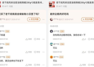 冷笑话问答式坑人,揭秘那些让人哭笑不得的问答游戏