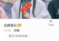网红玖衔,揭秘网络红人的崛起之路