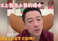 抖音很多娱乐圈吃瓜直播S妈转发影片悼念大S其中一个细节可能解开了很多人的一个疑惑