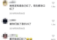 潮阳网红姐,揭秘网络红人的魅力与影响力